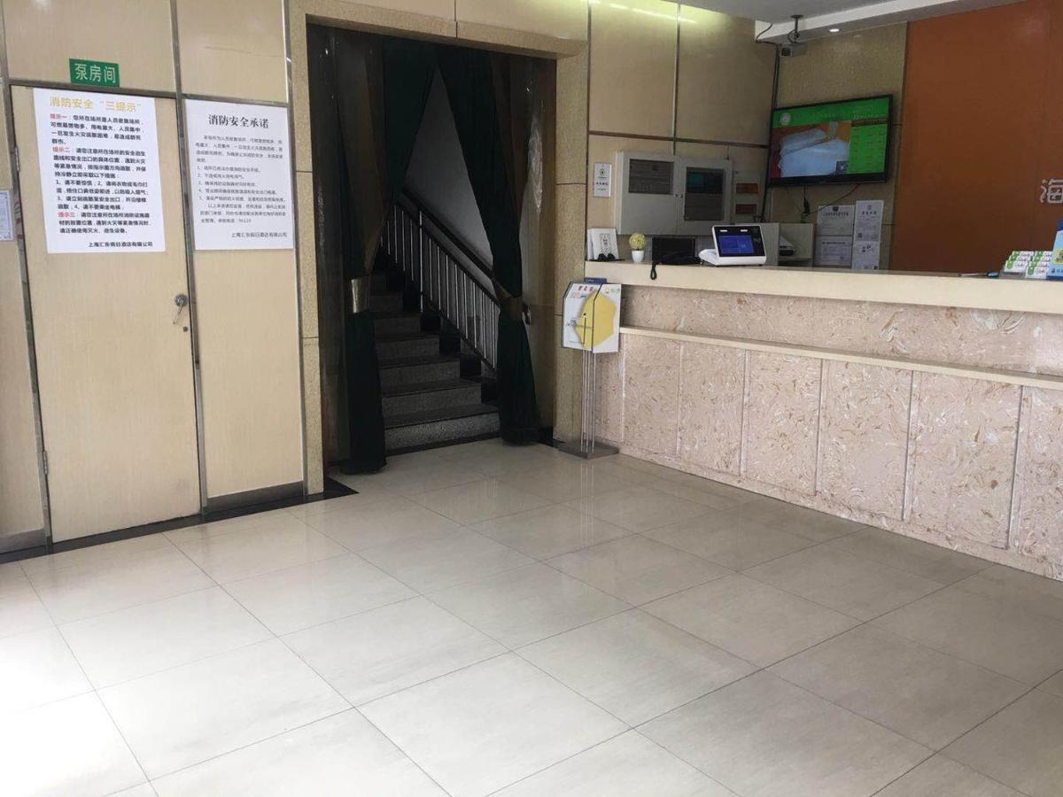 海上小喔东方明珠店 שנגחאי מראה חיצוני תמונה
